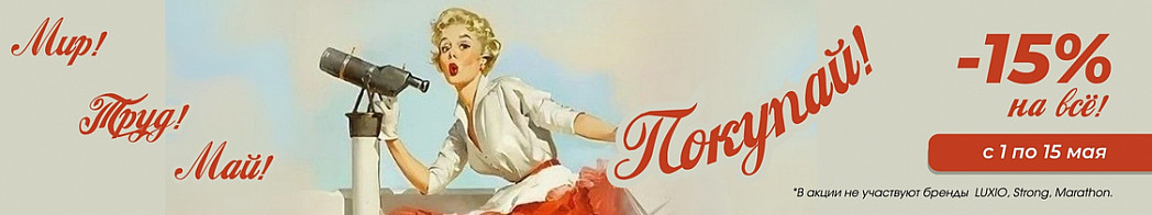 ДИВА (750 x 352 пикс.) (1124 x 210 пикс.).jpg