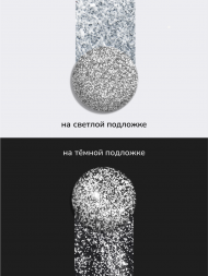 NAIL REPUBLIC   Топ светоотражающий без л/с   Top   DIAMOND   #07   15мл