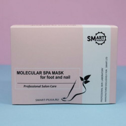 SMART    Набор СПА маска-носочки для ног и ногтей   15шт   MOLECULAR SPA FOR FOOT