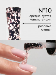 NAIL REPUBLIC   Топ с шестигранниками без л/с   10мл   Top   ART   #10