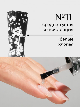 NAIL REPUBLIC   Топ с шестигранниками матовый без л/с   10мл   Top   ART   #11