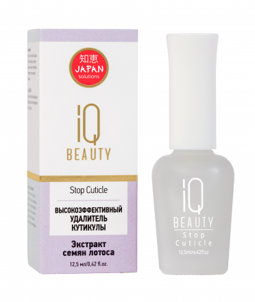 IQ BEAUTY   Высокоэффективный удалитель кутикулы    12,5мл   STOP CUTICLE