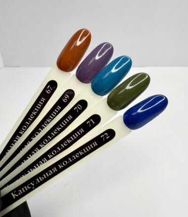 KLIO  Гель-лак  Капсульная  коллекция  8мл  №72