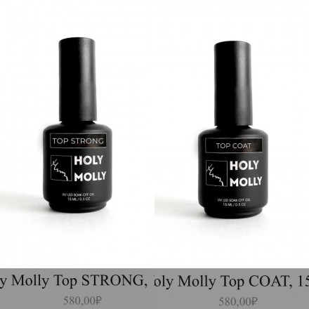 HOLY MOLLY   Топ без л/с   Top   STRONG   15мл