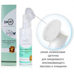 SMART   Пенка для лица с массажной щёткой   150мл