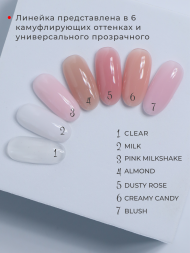KLIO  Гель для моделирования  IRON GEL  Creamy  candy  50г