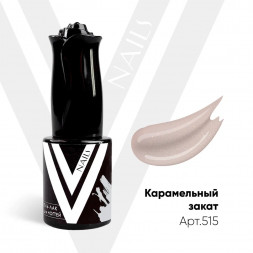 VOGUE NAILS   Гель-лак полупрозрачный с блестками  10мл  КАРАМЕЛЬНЫЙ ЗАКАТ
