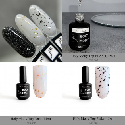 HOLY MOLLY   Топ без л/с   Top   Flash   15мл