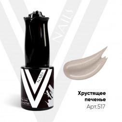 VOGUE NAILS   Гель-лак полупрозрачный с блестками  10мл  ХРУСТЯЩЕЕ ПЕЧЕНЬЕ
