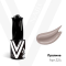 VOGUE NAILS   Гель-лак  10мл  ПРАЛИНЕ