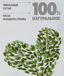 SMART   Бальзам для быстрого восстановления кожи  HEALING BALM   15мл