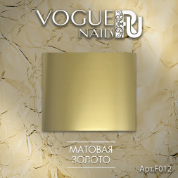 VOGUE NAILS   Фольга для отпечатывания   МАТОВАЯ ЗОЛОТО