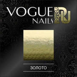 VOGUE NAILS   Фольга для отпечатывания   ЗОЛОТО