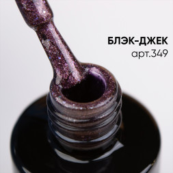 VOGUE NAILS   Гель-лак кошачий глаз хамелеон  10мл   БЛЭК ДЖЕК