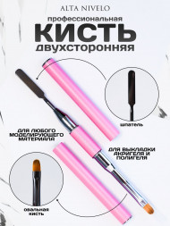 ALTA NIVELO   Кисть двухсторонняя для полигеля