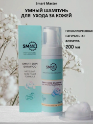 SMART   Шампунь-пена для кожи   SKIN SHAMPOO  200мл