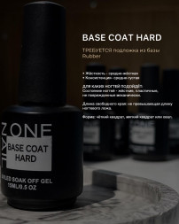 ONE NAIL   База прозрачная   HARD base  (бутылка)   30мл