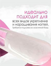 BSG   Гель со стекловолокном   SТЕКЛО   ДЛЯ УКРЕПЛЕНИЯ   8г (шприц)