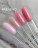LUXIO   Гель-лак  15мл   LIPGLOSS   #251