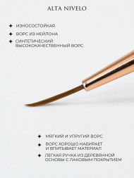 ALTA NIVELO   Кисть для дизайна и стемпинга