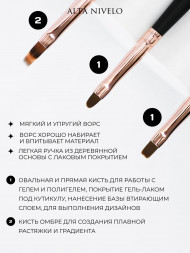 ALTA NIVELO   НАБОР   кистей универсальные   3шт   Art Blush   ДЛЯ ГРАДИЕНТА