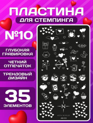 ALTA NIVELO   Пластина для стемпинга   6*12см   #010