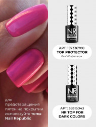 NAIL REPUBLIC   Топ самовосстанавливающийся без л/с   Top   PROTECTOR c UV   10мл