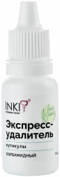 INKI   Экспресс-удалиитель кутикулы   КАРБАМИДНЫЙ   15мл   [Экоманикюр]