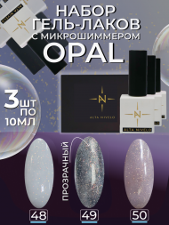 ALTA NIVELO   Гель-лак с шиммером   10мл   OPAL   #49