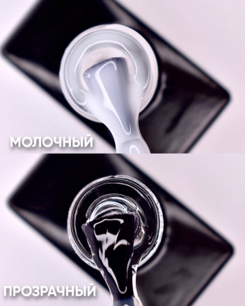 ОПЦИЯ   Билдер гель МОЛОЧНЫЙ   15мл   Гель для укрепления ногтей