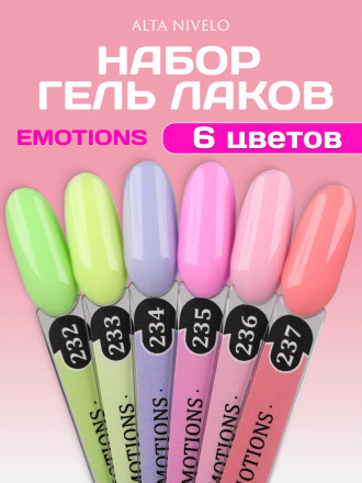 ALTA NIVELO   НАБОР   Гель-лаки   10мл   EMOTIONS   #232-237