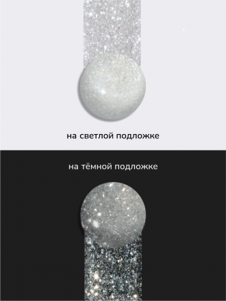 NAIL REPUBLIC   Топ с шиммером без л/с   10мл   Top   DIAMOND   #01