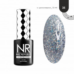 NAIL REPUBLIC   База камуфлирующая   10мл   Base Stone crumb   #35 с шиммером (10мл)