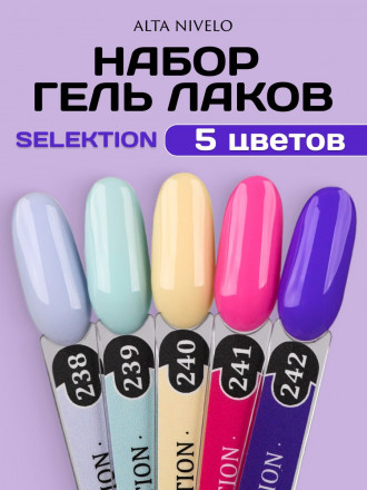 ALTA NIVELO   НАБОР   Гель-лаки   10мл   SELEKTION   #238-242