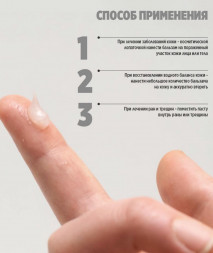 SMART   Умный бальзам для быстрого восстановления кожи  HEALING BALM   15мл
